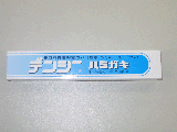 IMG_2726.gif