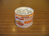 IMG_2984.gif