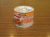 IMG_2986.gif