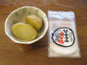 L20120209_4.jpg