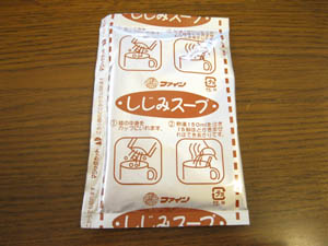 L20121107_5.jpg