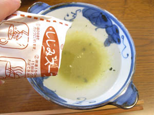 L20121107_8.jpg