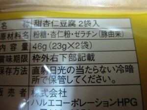 L_20111130%20002.jpg