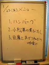 060123A