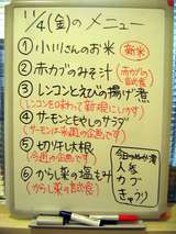 1104ホワイト