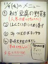 1109ホワイト
