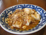 ma-bo.jpg