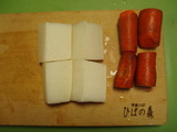 1/13準備2