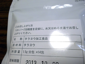 t_120328b.jpg
